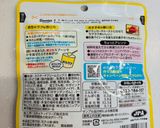 簡単！春巻きの皮でカスタードアップルパイ作り方2写真