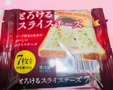 イワシと大葉と梅とチーズのクルクルフライ作り方4写真