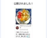 キビ糖の蜜作り方6写真