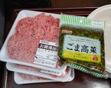 挽肉と高菜の常備菜作り方1写真