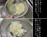 お好きな具材で♪ 大根もち　作り方4写真
