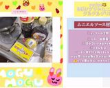 試作1 タラのムニエル ～タルタル焼き～作り方2写真