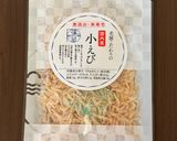 もち米で作る鮭ごはんとお粥風ゼリー作り方3写真