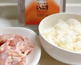 フライパンで手軽に！スパイスカレーピラフ作り方1写真