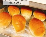 ホットドッグ風ウインナーロールパン作り方2写真