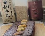 カカオ粉&オートミールで真っ黒バナナ救済作り方7写真