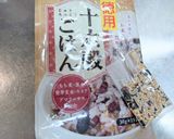 ☆簡単☆雑穀米の鮭まぜご飯✨💖🌈作り方2写真