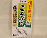 きゅうりとカブの昆布だし漬け作り方1写真