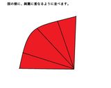 りんご1個で作る！？鳥と蝶々の飾り切り♪作り方2写真