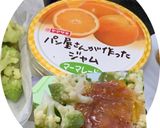 ロマネスコと生ハムのサンドイッチ作り方1写真