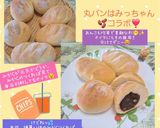 うちの味☆バター風味♪ミニソフトフランス作り方184写真
