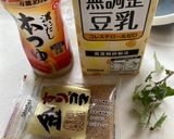 だし豆乳 夏バテ防止ドリンク 簡単作り方1写真