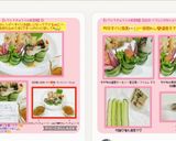 ヒラヒラきゅうりの前菜風作り方19写真