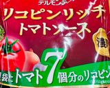 【低脂質】トマトとツナとキノコのパスタ作り方5写真