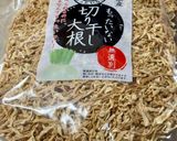 素朴だけど美味しい♡切り干し大根の煮物♪作り方1写真