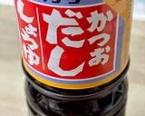 絶品しじみ汁の♡島根県【焼きめし茶漬け♪】作り方4写真