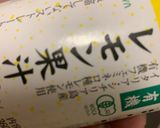 普通のカレーがお店の味「檸檬ライス」♡作り方8写真