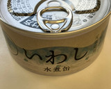 イワシと白菜のとろとろ煮　オイスター作り方1写真