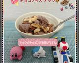 ☆練乳ミルクアイス☆小豆入り。5分完成作り方60写真