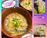 うちの母の味☆キャベツと豚肉のお味噌汁♬作り方54写真