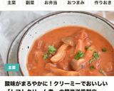 水菜とベーコンのシャキっとサラダ作り方10写真
