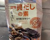さーもんむにえるソースコキーユあーはー？作り方1写真