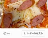 新玉ねぎ.ﾊﾟｾﾘ.ｳｨﾝﾅｰﾌﾞﾗﾍﾟ🍞作り方5写真