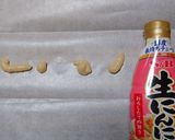 ヨウサマの減塩鮭の蒸し焼き作り方4写真
