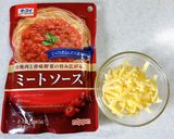 自炊入門！簡単すぎるミートドリア作り方1写真