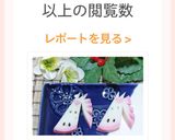 飾り切り【うま】作り方7写真