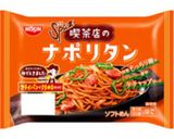 ソフト麺で！名古屋名物鉄板ナポリタン♪作り方5写真
