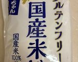 家族大絶賛!米粉のお好み焼き作り方1写真