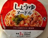 のびたラーメンで！おじやめし作り方1写真