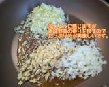 【夏の副菜】ししとうと蒟蒻の香味油炒め作り方3写真