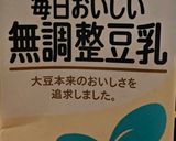 ソルロンタンなの風？！スープ作り方3写真