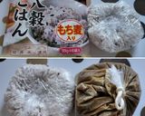 えのき氷入り鯖缶カレー♡免疫力アップ作り方8写真