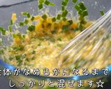 【混ぜて焼くだけ】超簡単!ふわふわ中華風オムレツ作り方5写真