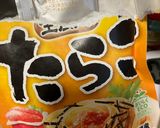 夏に!モロヘイヤ・納豆・温玉👉たらこパスタ作り方6写真