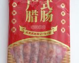 煲仔飯（ボウジャイファン）作り方2写真