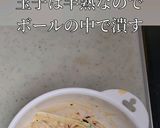 鶏むね肉柔らかジューシーチキン南蛮作り方13写真