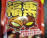 秋の季節のチラシ寿司作り方7写真