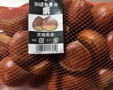 和栗の渋皮煮作り方1写真