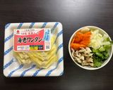 具沢山ワンタンスープ作り方1写真