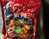 風邪予防　麻辣湯入り豆乳スープ　2回目作り方6写真
