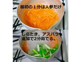 白滝ヘルシー！アスパラのゴマ和えサラダ作り方3写真