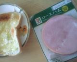 わさびとレモンがツン！大人のハムトースト作り方2写真