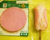 ちょっと洋風なハム巻き五平餅作り方6写真