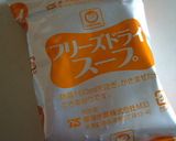 まるちゃんのスープで、トマトにゅうめん作り方1写真