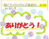 殻ごとバリバリ♫海老のから揚げ作り方8写真