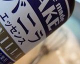 全卵のトロトロカスタードクリーム作り方3写真